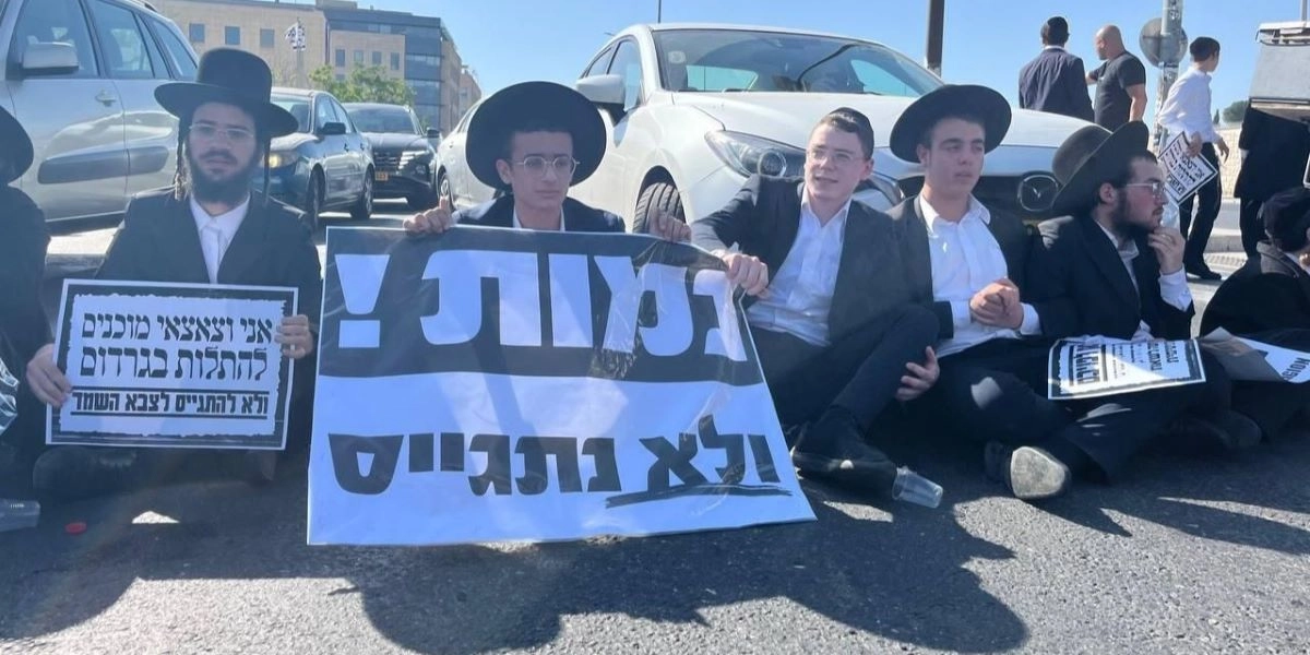 Απεργία υπερορθόδοξων Εβραίων