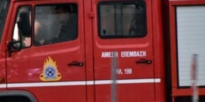 Πυροσβεστική