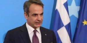 Κυριάκος Μητσοτάκης