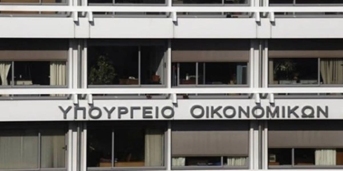 Υπουργείο Οικονομικών