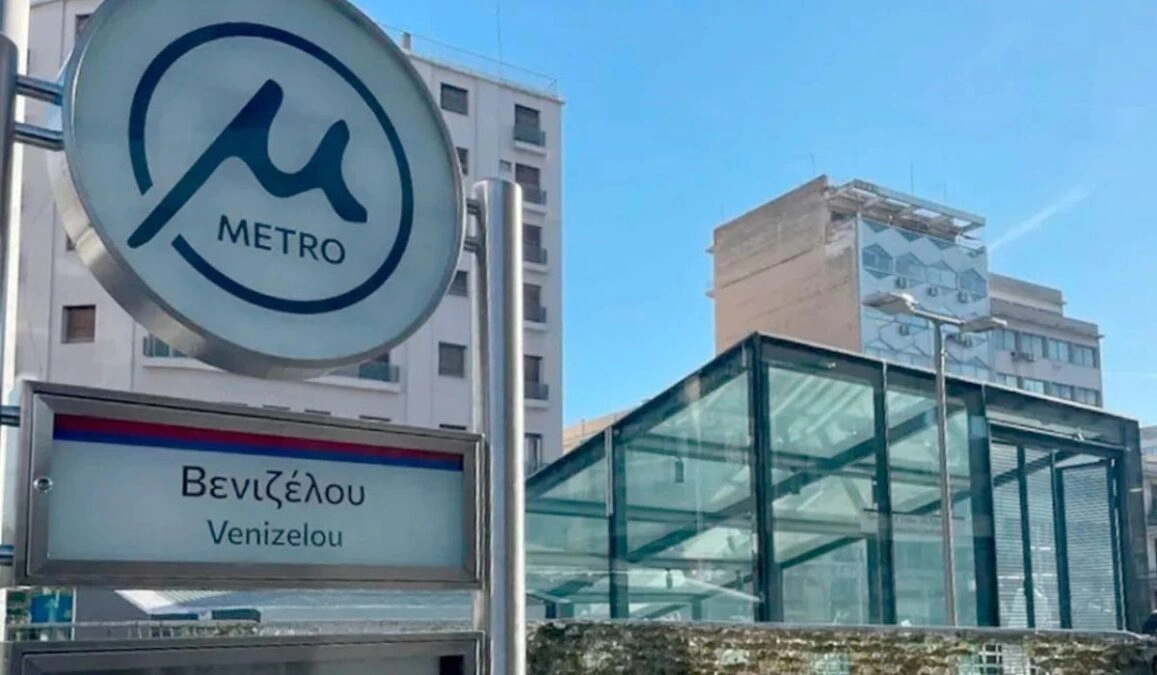 Μετρό Θεσσαλονίκης