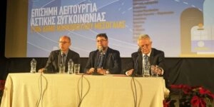 Εκδήλωση Δήμου Μαρκοπούλου-Μεσογαίας