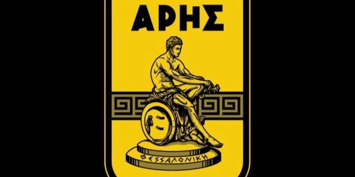 ΠΑΕ Άρης