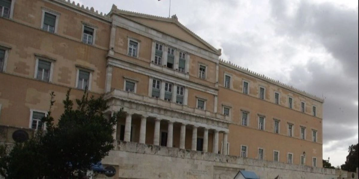 Κοινοβούλιο