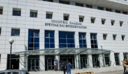 Υπουργείο Παιδείας