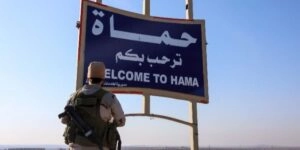 Χάμα, Συρία