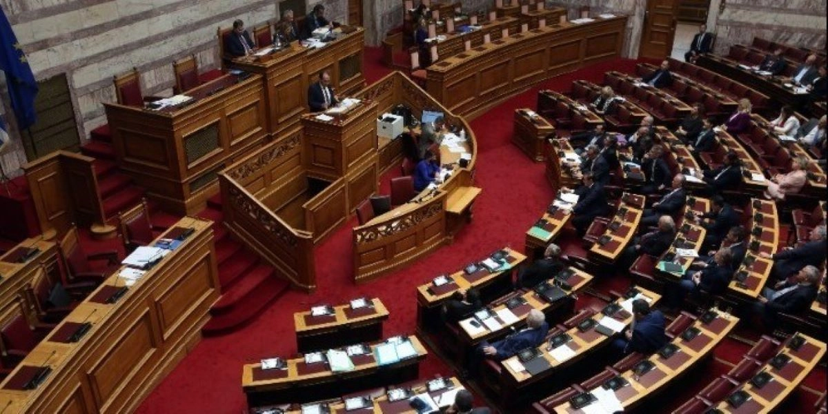 Κοινοβούλιο