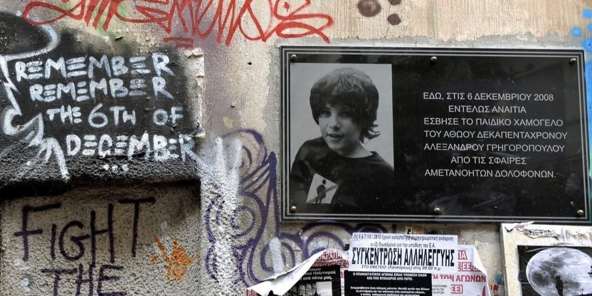 Μνημείο Αλέξη Γρηγορόπουλου