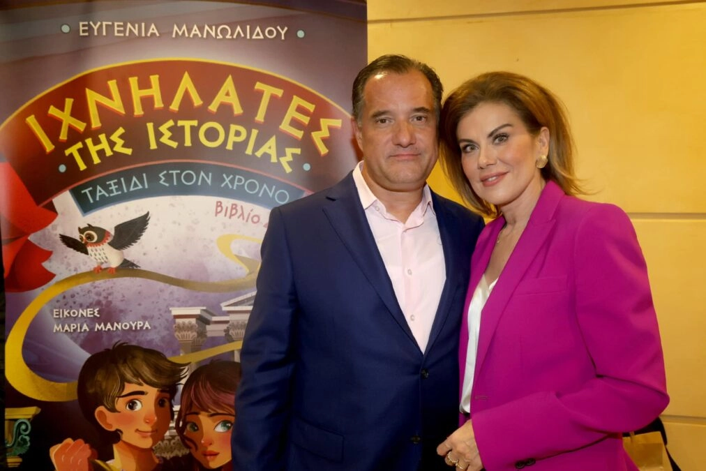 Άδωνις Γεωργιάδης - Ευγενία Μανωλίδου