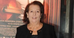 Βάσω Καζαντζίδη