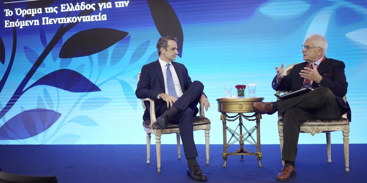 Μητσοτάκης το συνέδριο για τη «Μεταπολίτευση 1974-2024»: Στην Ευρώπη αλλάζουν οι κυβερνήσεις, στην Ελλάδα οι αντιπολιτεύσεις