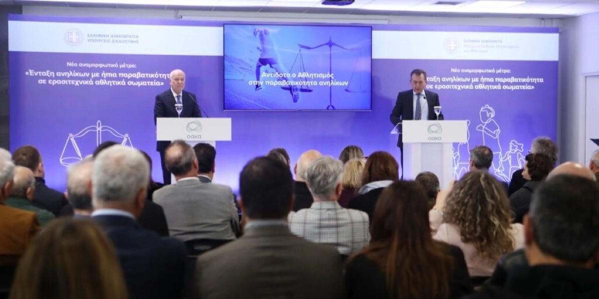 Το αναμορφωτικό μέτρο του αθλητισμού για ανήλικους παρουσίασαν Φλωρίδης και Βρούτσης