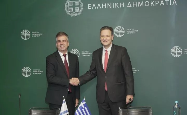 Ελλάδα - Ισραήλ - Κοεν-Σκυλακάκης