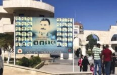 Αφίσα με τον Οτσαλάν