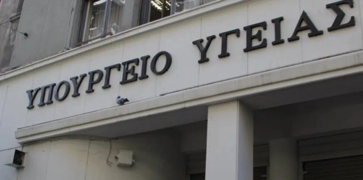 Με ταυτότητα πλέον η αγορά τσιγάρων και αλκοόλ -Ψηφίστηκε το νομοσχέδιο του υπουργείου Υγείας.