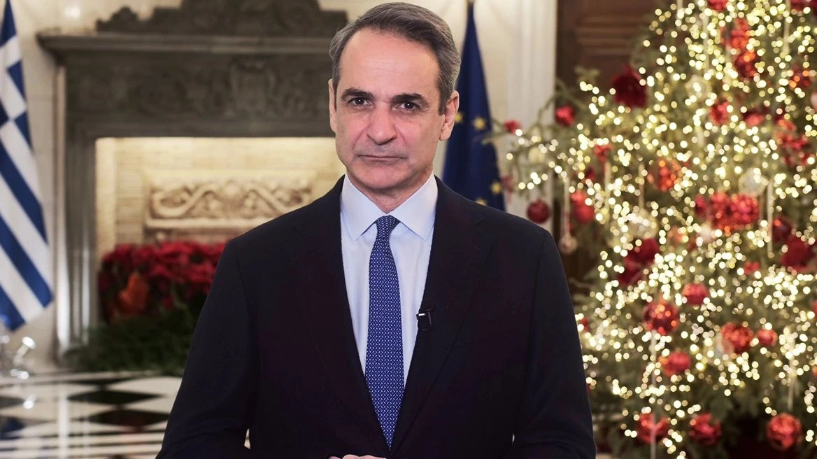 Μητσοτάκης