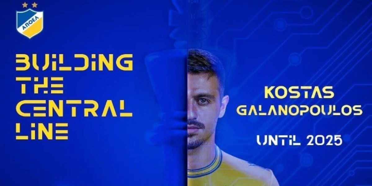 Υπέγραψε στον ΑΠΟΕΛ ο Γαλανόπουλος