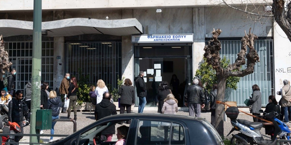 ΕΟΠΥΥ: Εξηγήσεις για το κλειστό φαρμακείο στην Αλεξάνδρας – Τα τρία μέτρα του Υπουργείου