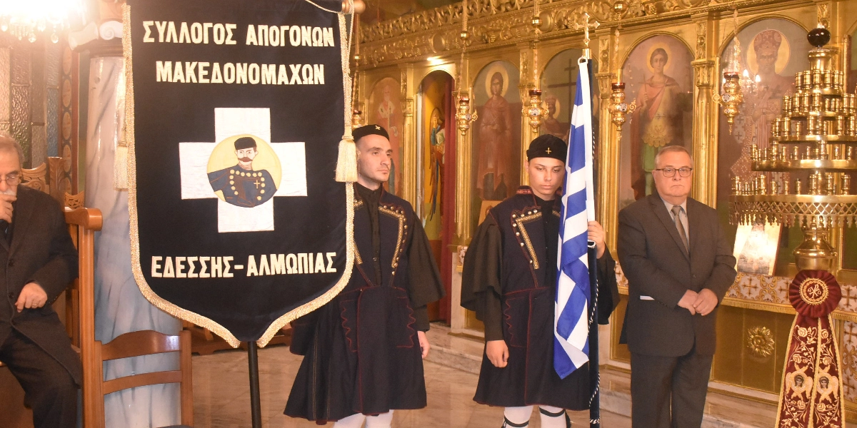 Κοινότητα Μεσημερίου Εδέσσης: Μνημόσυνο για τα 120 χρόνια από τη δολοφονία επτά Μακεδόνων από Βούλγαρους κομιτατζήδες