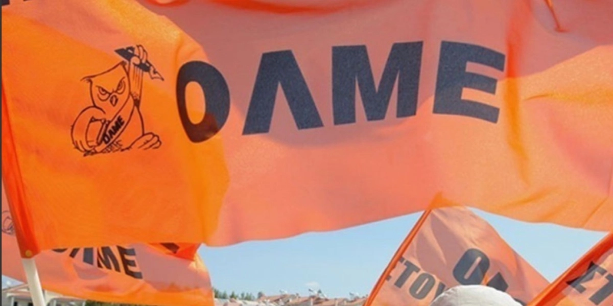 ΟΛΜΕ: Στάση εργασίας στις 17 Φεβρουαρίου