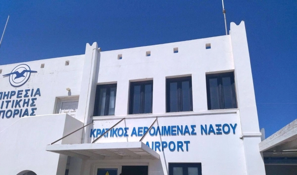 Νάξος: Κλείνει για 20 ημέρες το αεροδρόμιο