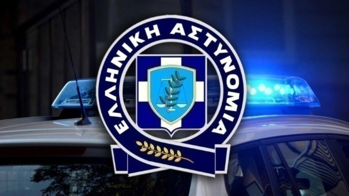Γενική Περιφερειακή Αστυνομική Διεύθυνση Δ. Μακεδονίας «Προσοχή στις τηλεφωνικές απάτες και τους επιτήδειους»
