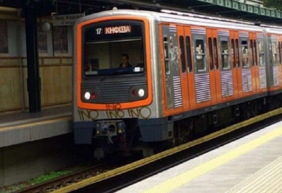 Νέα στάση εργασίας το Σάββατο σε Μετρό, ΗΣΑΠ και Τραμ – Ποιες ώρες θα πραγματοποιηθεί