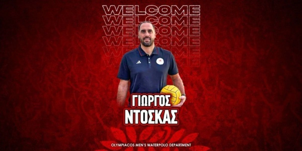 Ολυμπιακός: Λύση συνεργασίας με τον Κόλιανιν στο πόλο ανδρών-Αναλαμβάνει την τεχνική ηγεσία ο Ντόσκας
