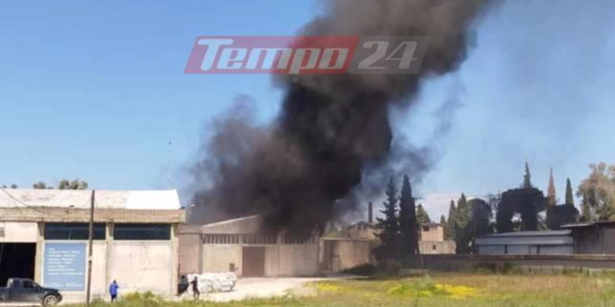 Πάτρα: Φωτιά σε εργοστάσιο-Στάλθηκε μήνυμα 112