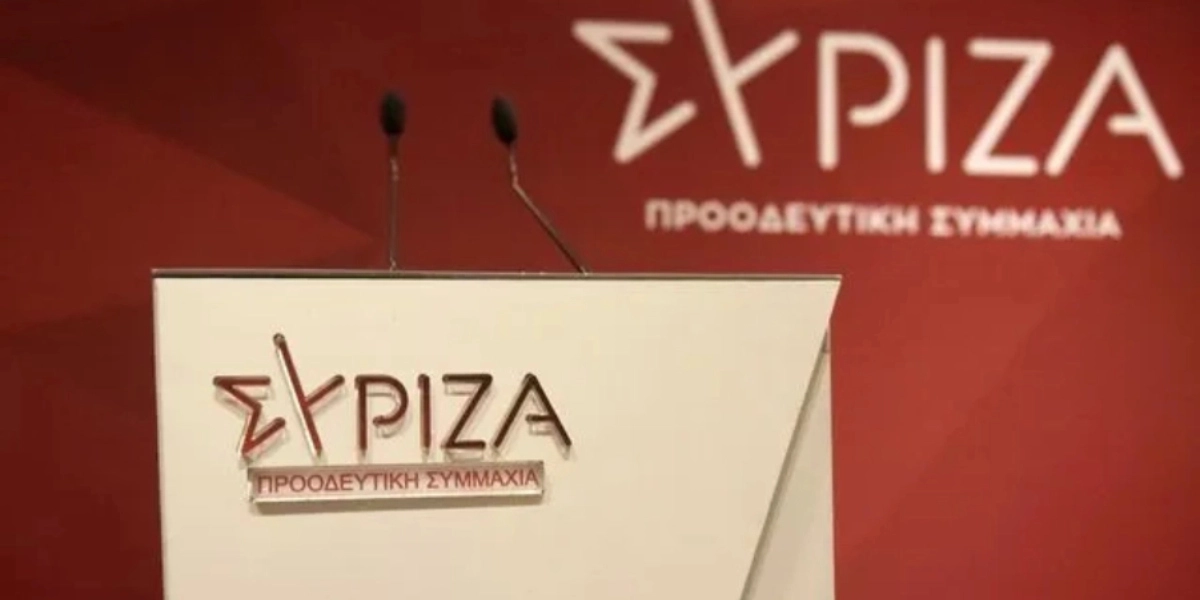 ΣΥΡΙΖΑ-ΠΣ: Σήμερα αγωνιζόμαστε για τις δημοκρατικές αξίες και τα δικαιώματα, καθώς δεν είναι αυτονόητα δεδομένα