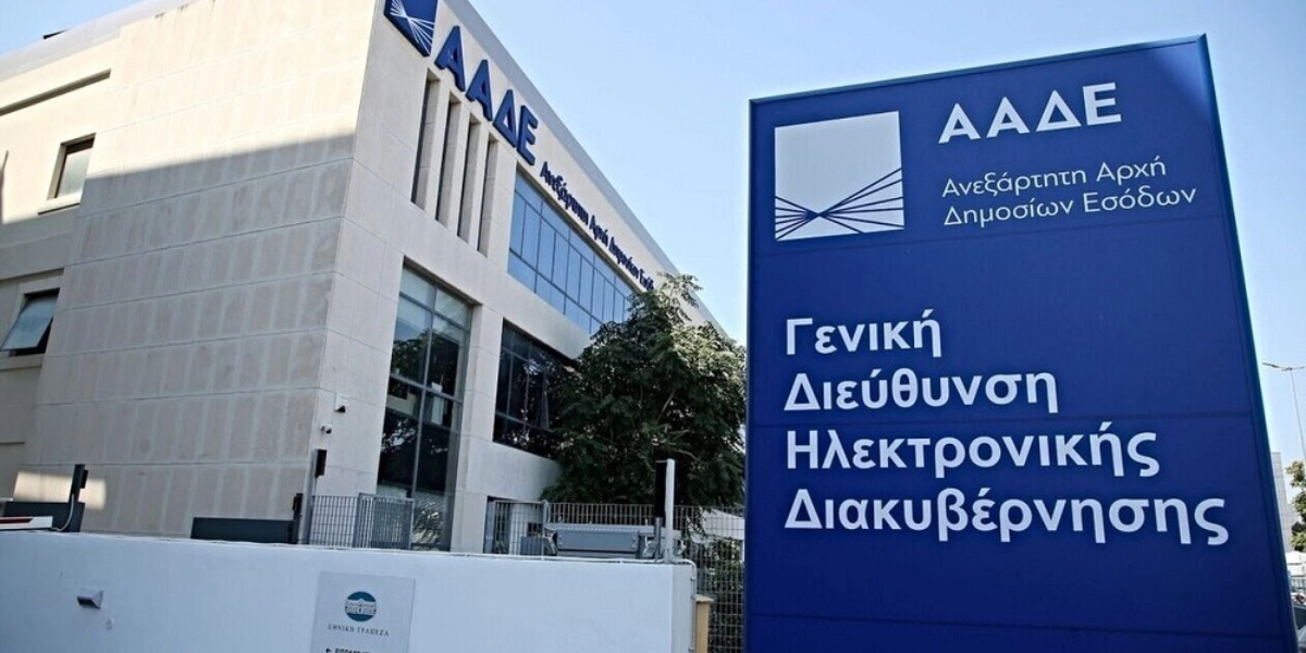 ΑΑΔΕ: Πάνω από 400 παραβάσεις διαπιστώθηκαν σε τουριστικούς προορισμούς