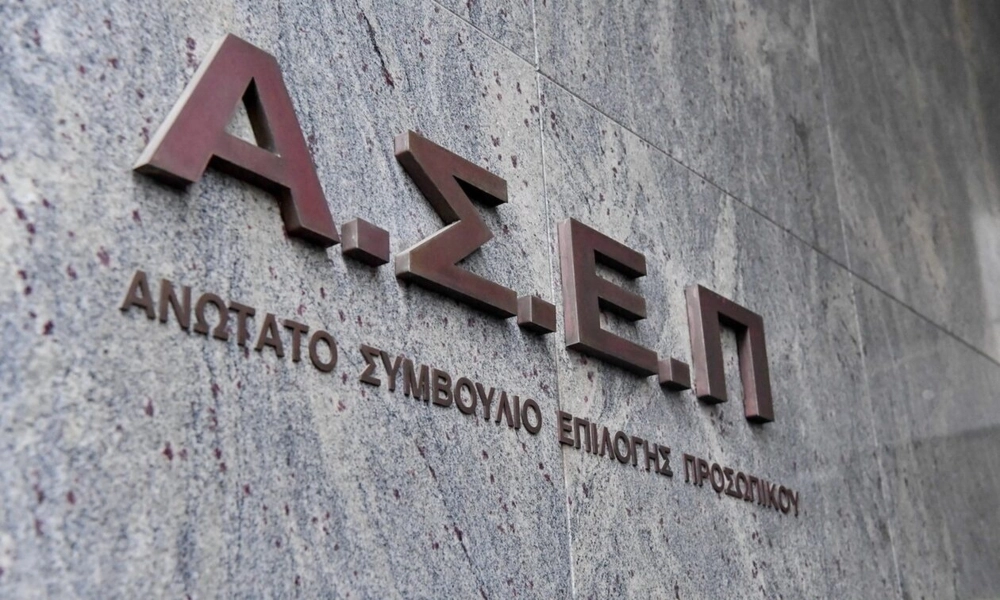 Νέες προσλήψεις στο Δημόσιο: Αντίστροφη μέτρηση για τον δεύτερο πανελλήνιο διαγωνισμό του ΑΣΕΠ