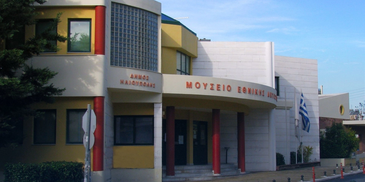 Δήμος Ηλιούπολης: Ανοιχτό θα παραμείνει το Μουσείο Εθνικής Αντίστασης την Κυριακή 18/5