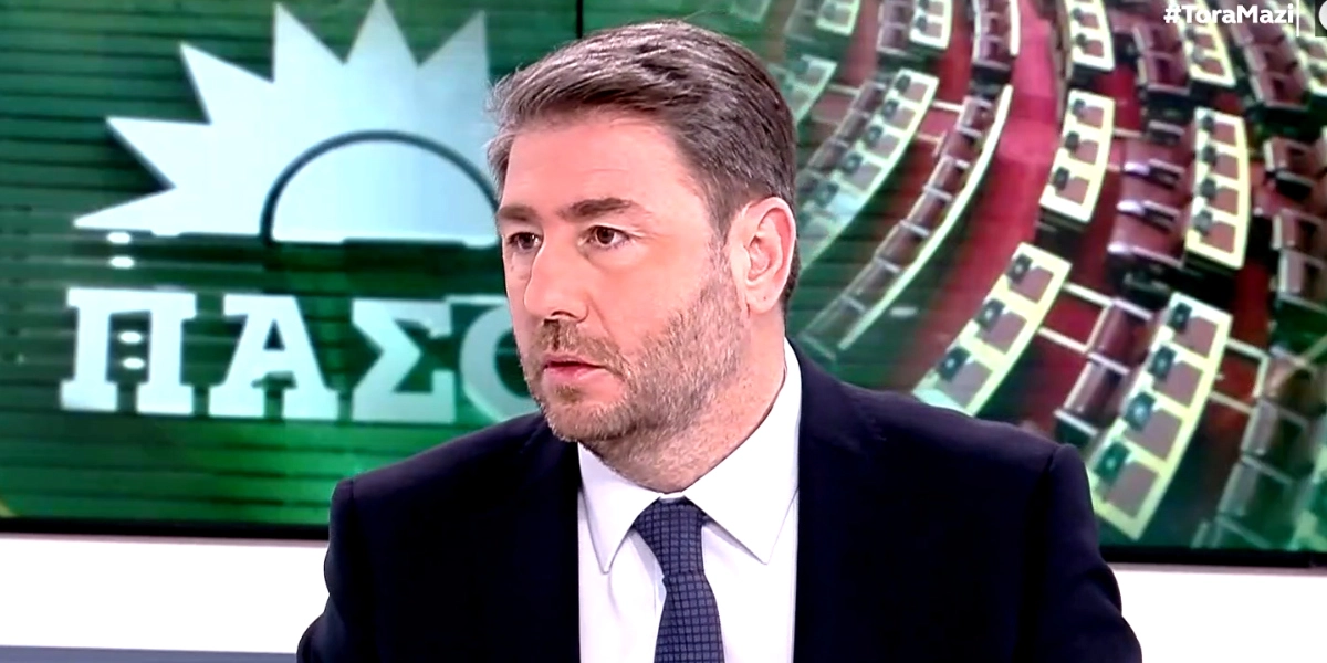 Ν. Ανδρουλάκης: Η κυβέρνηση απέτυχε να προστατεύσει το εισόδημα και την αγοραστική δύναμη των πολιτών – Επιτρέπει την αισχροκέρδεια των καρτέλ