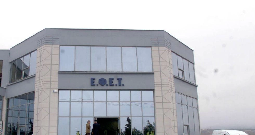 ΕΦΕΤ: Ανακαλούνται παρτίδες από τσουρέκι με γέμιση πραλίνα