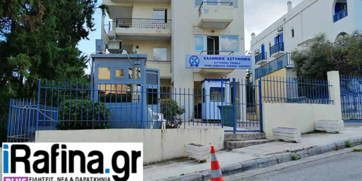 Ραφήνα: Συνελήφθη υπό την επήρεια ουσιών ο 46χρονος δράστης της δολοφονίας
