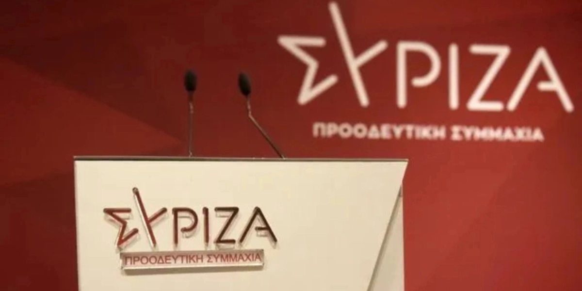 ΣΥΡΙΖΑ-ΠΣ για την Εξεταστική Επιτροπή για τον ΟΠΕΚΕΠΕ: «Το γαρ πολύ της θλίψεως γεννά παραφροσύνη….»