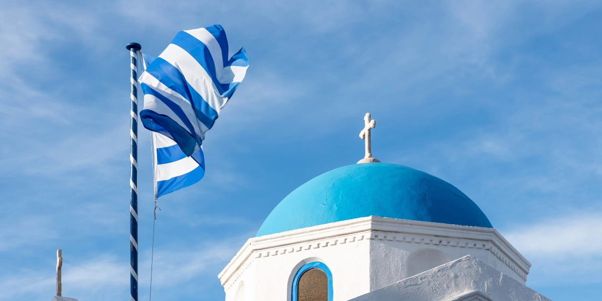 Κομοτηνή: 2 χρόνια φυλάκιση για τον Βούλγαρο που έκαψε ελληνική σημαία
