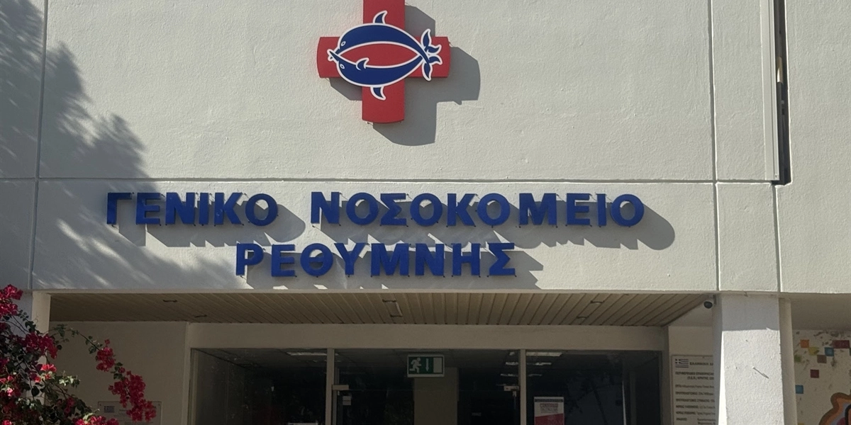 Ρέθυμνο: Κατέληξε ο 87χρονος που πυροβόλησε την γυναίκα του