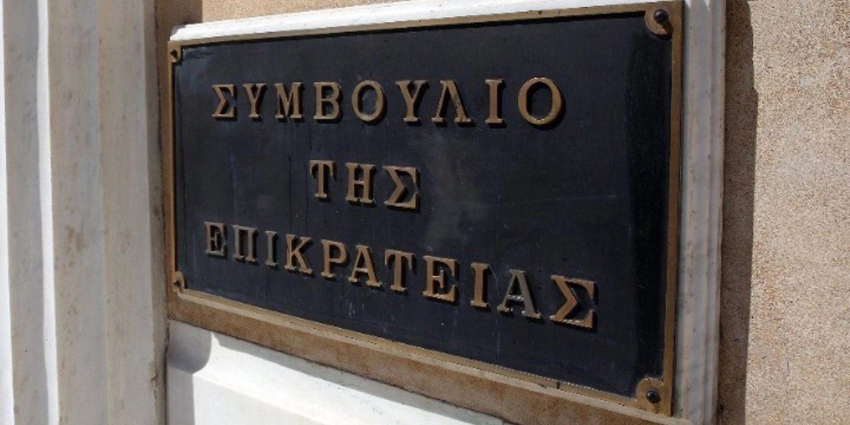 ΣτΕ: Δεν επιτρέπεται η τακτοποίηση αυθαιρέτων σε κοινόχρηστους χώρους χωρίς κανονισμό οροφοκτησίας