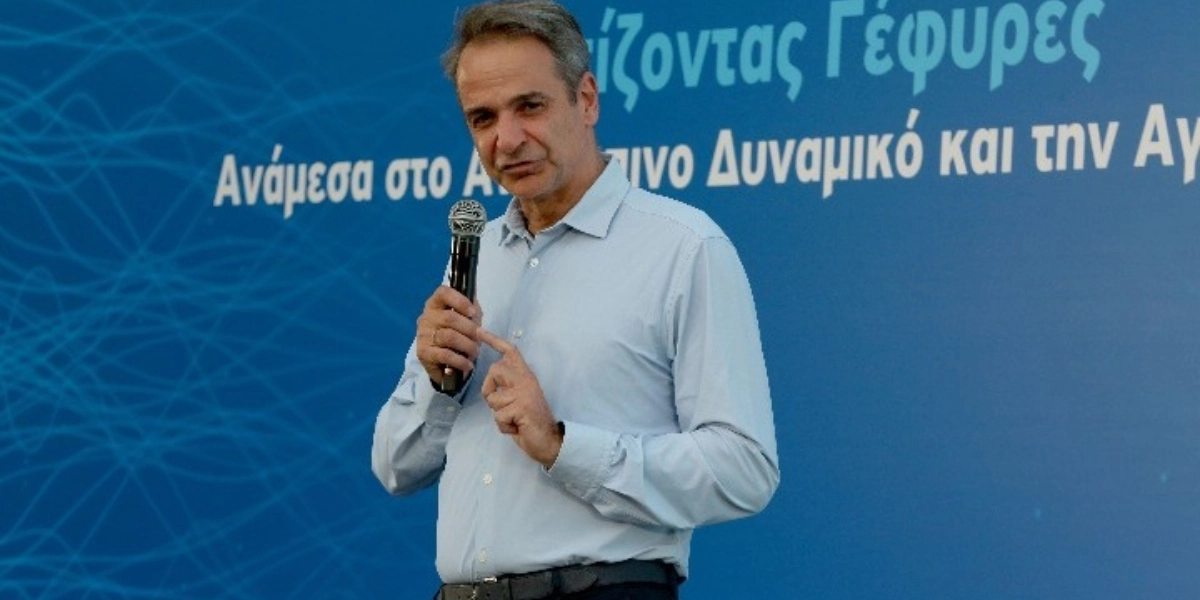 Μητσοτάκης: Κοιτάζουμε το μέλλον με μεγαλύτερη αισιοδοξία