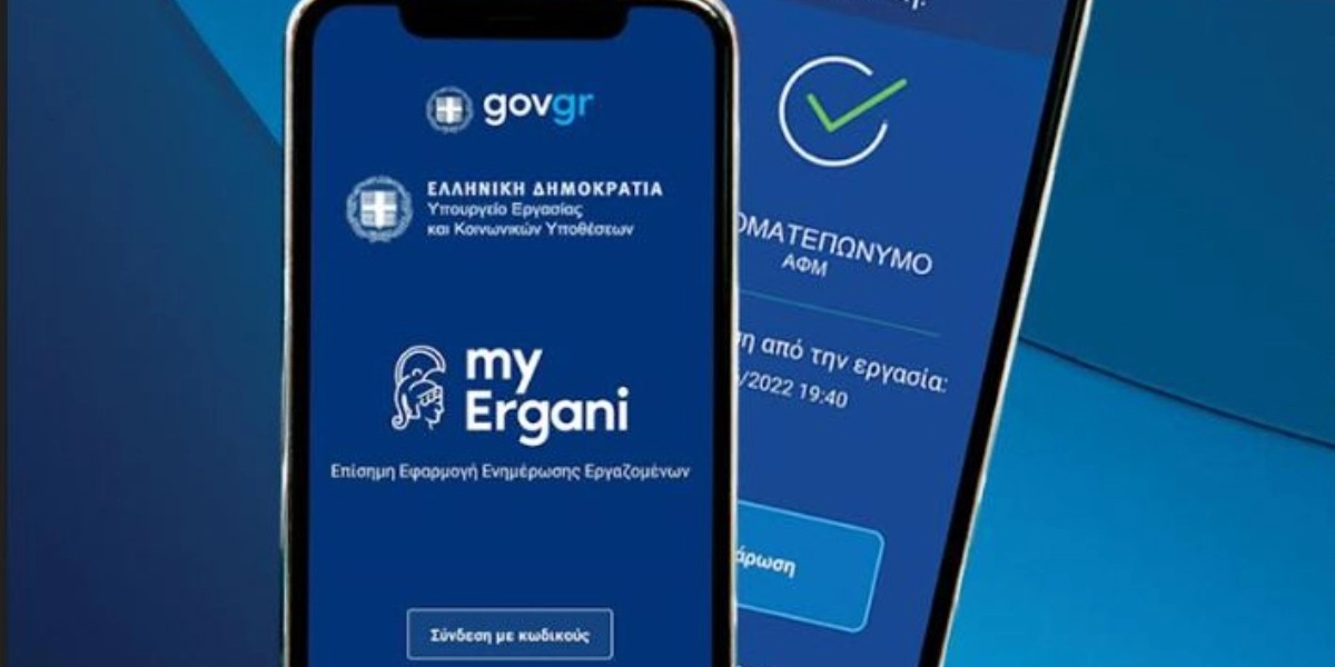 Επεκτείνεται η ψηφιακή κάρτα εργασίας – Από σήμερα εντάσσονται νέοι κλάδοι, υπόχρεοι 2 εκατ. εργαζόμενοι και 280.000 επιχειρήσεις