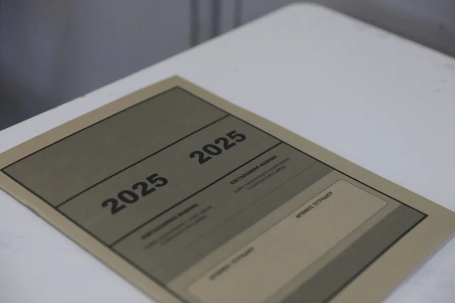 Πανελλαδικές Εξετάσεις 2025: Ξεκινάει η δημιουργία κωδικού για υποβολή Μηχανογραφικού