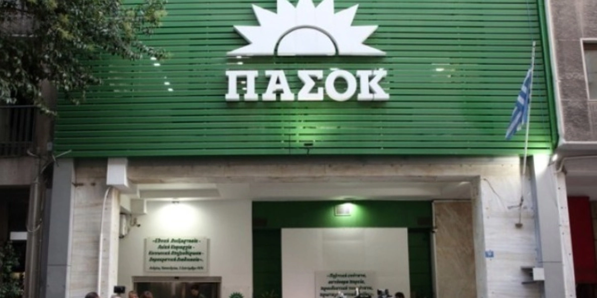 ΠΑΣΟΚ: Κατάθεση τροπολογίας για τις έκτακτες επιβαρύνσεις στην ιδιωτική υγεία