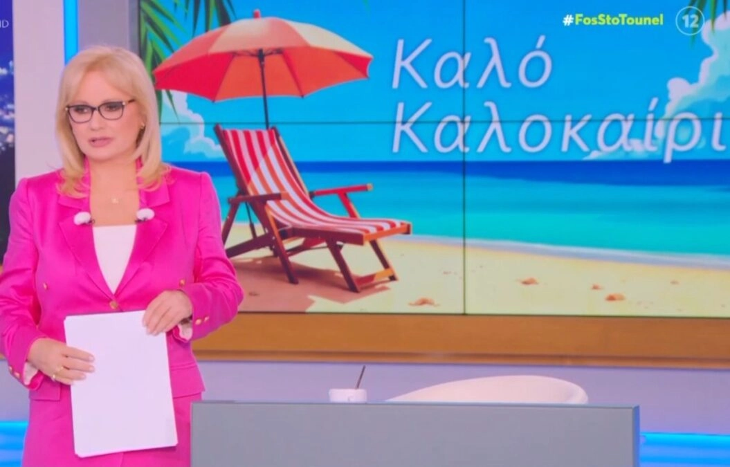 Τέλος το Φως στο Τούνελ: Συγκλονιστικές αποκαλύψεις-Τι είπε η Αγγελική Νικολούλη για την εκπομπή.