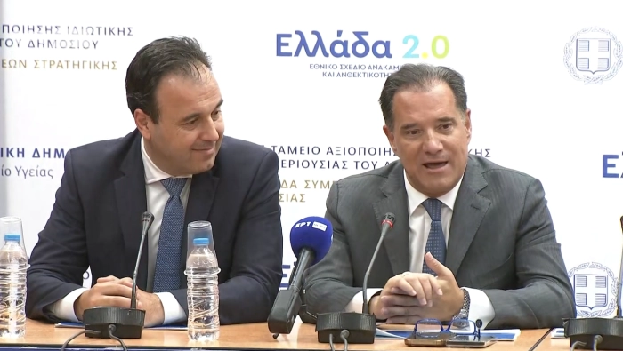 Υπουργείο Υγείας: Τη Δευτέρα ξεκινά η αξιολόγηση των 127 νοσοκομείων