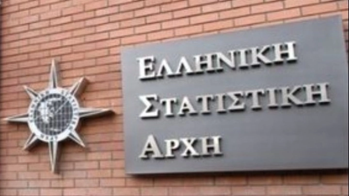 ΕΛΣΤΑΤ: Μείωση 4,2% στις εισαγωγές στη βιομηχανία τον Μάιο