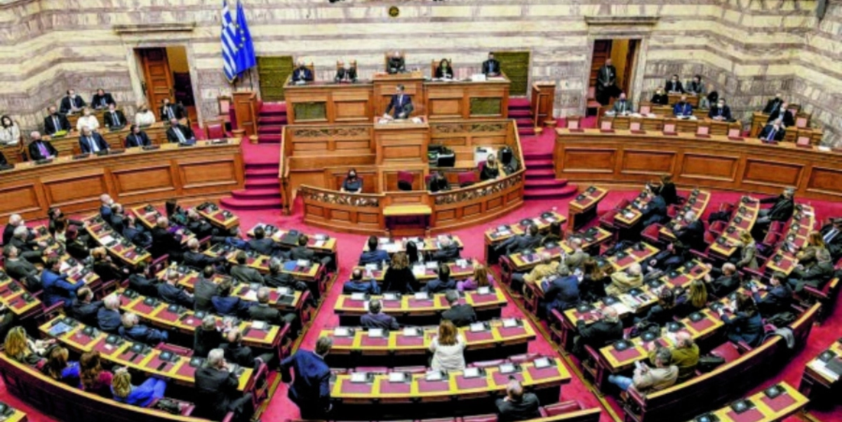 Βουλή: Πολιτική αντιπαράθεση για το νομοσχέδιο αναμόρφωσης ποινικού δικαίου στο Δημόσιο