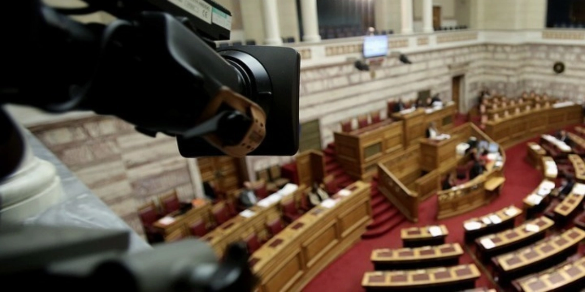 Βουλή: Υπερψηφίστηκε το νομοσχέδιο αναμόρφωσης του πειθαρχικού δικαίου στο Δημόσιο