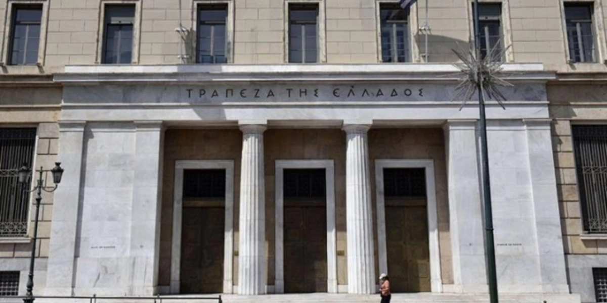 Τράπεζα της Ελλάδος: Οι μόνιμες μειώσεις στον ΦΠΑ θα έχουν μεγάλη επίδραση στον πληθωρισμό